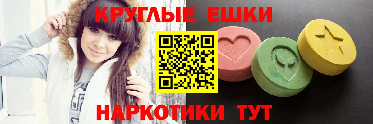ЭКСТАЗИ DUBAI Минусинск