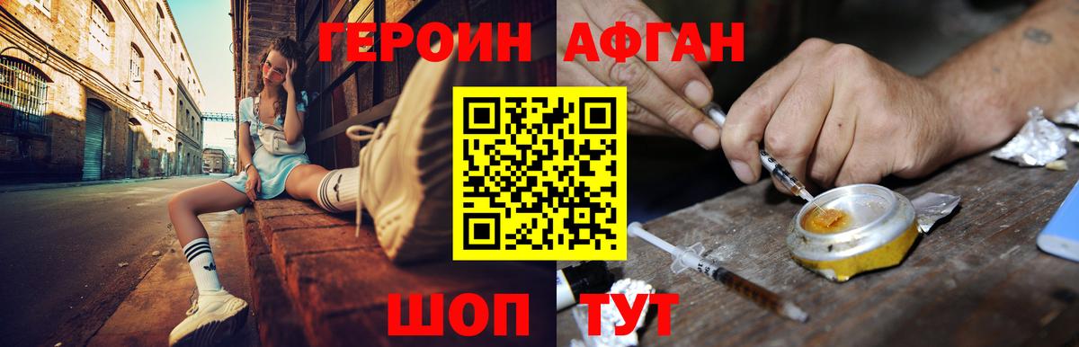 Амфетамин Минусинск