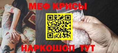 кристаллы Дубна