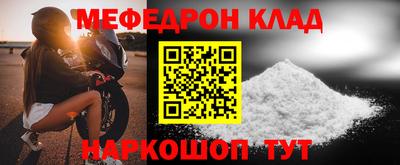 наркотики Донецк
