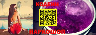 наркотики Донецк