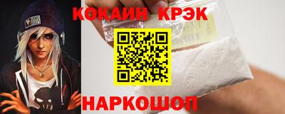 наркотики Донецк