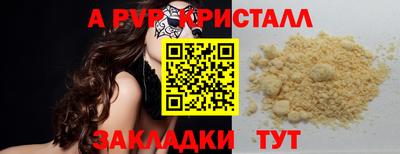 кокаин Донской