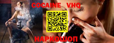 наркотики Донецк