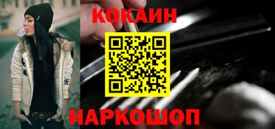 кокаин Донской