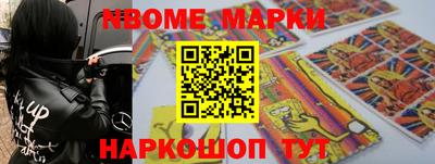кристаллы Дубна