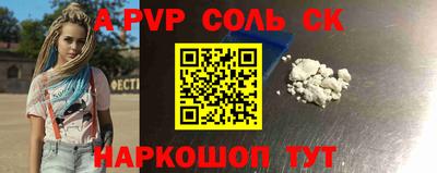 наркотики Донецк