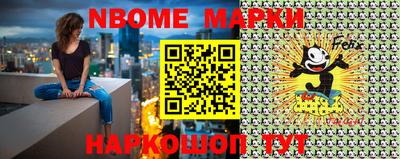 наркотики Донецк