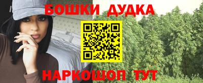 наркотики Донецк