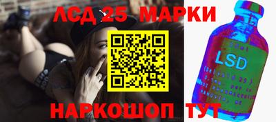 кристаллы Дубна