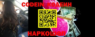 наркотики Донецк