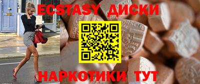 кристаллы Дубна