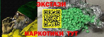 кристаллы Дубна