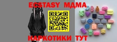 наркотики Донецк