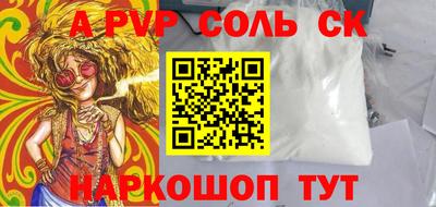 наркотики Донецк