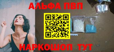 наркотики Донецк