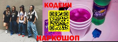 наркотики Донецк
