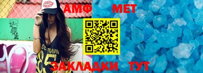 кристаллы Дубна