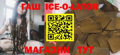 кристаллы Дубна