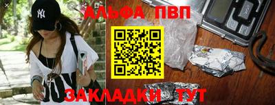 кристаллы Дубна