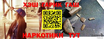 кристаллы Дубна