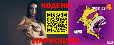 наркотики Донецк