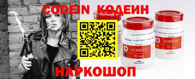 кокаин Донской