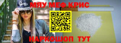 кристаллы Дубна