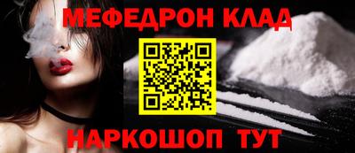 кристаллы Дубна