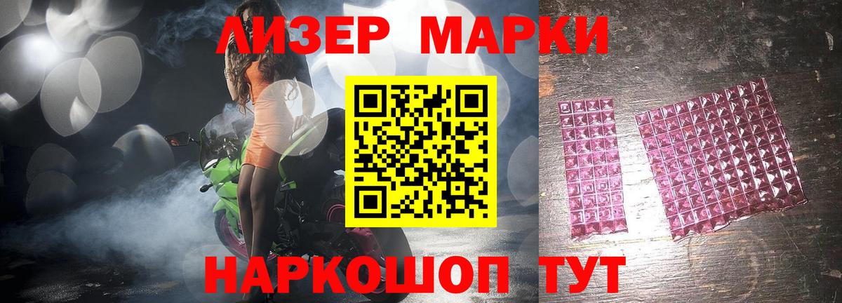 ЛСД экстази ecstasy Минусинск