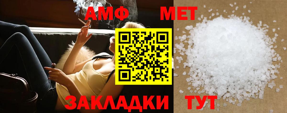 Метамфетамин Декстрометамфетамин 99.9% Минусинск