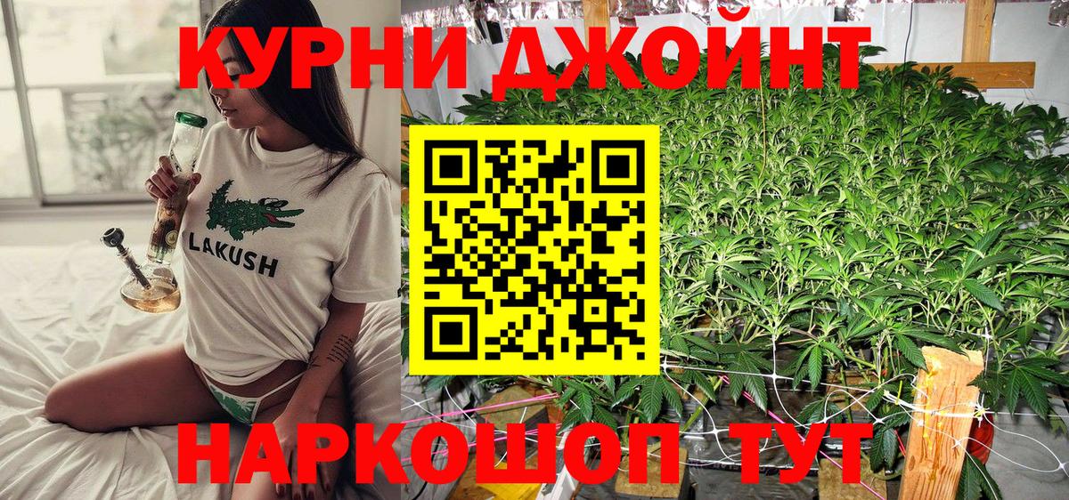 Бошки Шишки индика Минусинск
