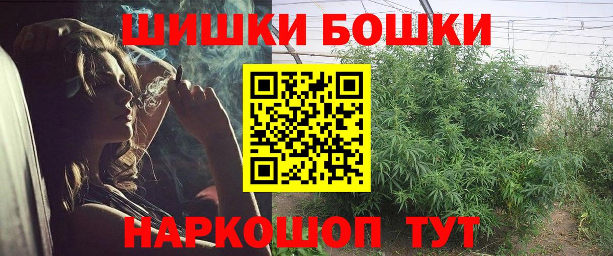 Конопля VHQ  Канабис тримм  Вход с VPN  Каннабис SATIVA & INDICA  Минусинск 